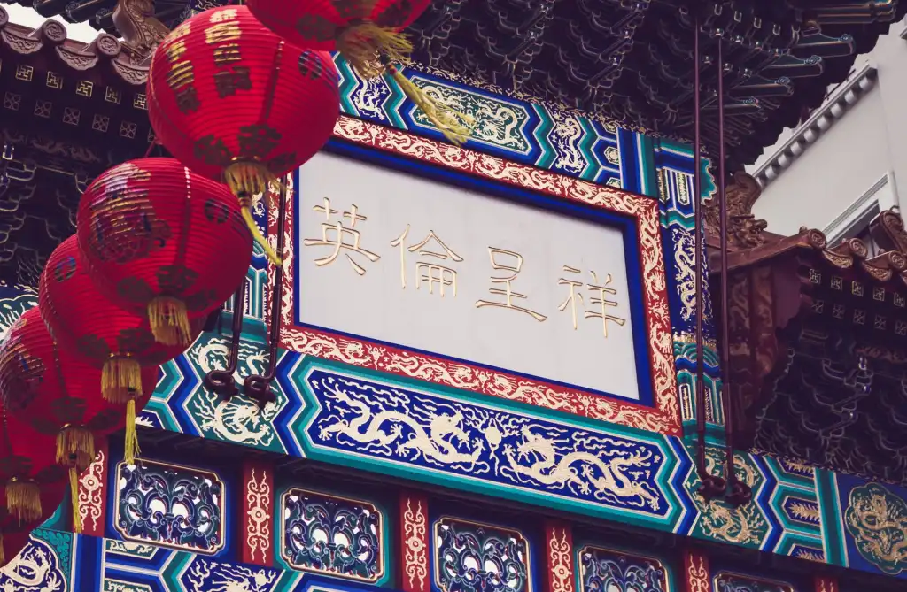太原彩灯与LED灯光秀技术融合应用发展趋势探讨正文配图 1